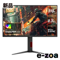 AOC  エーオーシー 24.5インチゲーミングモニター 310Hz Fast IPS 25G4S/11 (2676064)