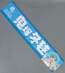 [중고] 수건·수건 귀신 츠카 동편 추락 수건(Liella!) [러브라이브! 슈퍼스타!!] LoveLive! series Official Store School idol theater 상품