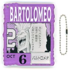 [중고] 열쇠 고리 OCT.6 발트로메오 아크릴 블록 매력 [이치 반 쿠지 원피스 ONE PIECE BASE SHOP 복권 366DAYS OF BIRTHDAYS (10 ~ 12 월)] 아크릴 블록 매력 상