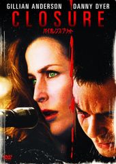 バイオレント・シット66本限定DVD 日本版特殊ジャケ VIOLENT SHIT
