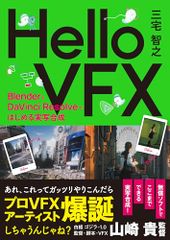 DAIKI diskvision original EVE 1/5.5スケール - メルカリ