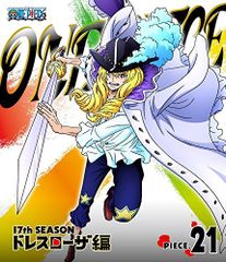 [중고] ONE PIECE 원피스 17TH 시즌 드레스 로자 편 piece.21 [Blu-ray]