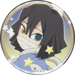 [중고] 배지 핀즈 이구로 코바치 내 [귀멸의 칼날×ufotable Cafe×마치아 소비 CAFE 12 별자리 이벤트 2022 랜덤 캔 배지 B]