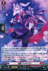 中古】アクリルスタンド・アクリルパネル 次の世界へ ユウキ 特製
