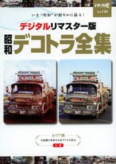 吟遊詩人 角巻わため（サイン入り）HOL/W91-T098SP WS】吟遊詩人 角巻わため(サイン)【SP】HOL/W91-T098SPヴァイス