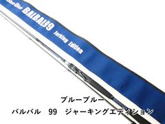 BlueBlue BALBAL99 Jerking Edition - メルカリ