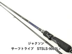 ジャクソン サーフトライブ STSLS-9062L+ Jackson - メルカリ