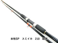 シマノ 《幻波》カワハギS-210 - メルカリ