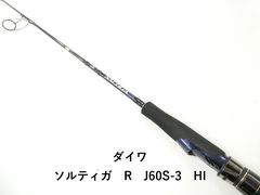 美品】ダイワ ソルティガ R J60S-2.5Lo袋付 - メルカリ
