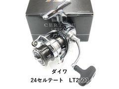 CERTATE 2500R 07セルテート ビンテージカスタム 2500R 美品 - メルカリ