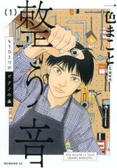 HiGH&LOW(6枚セット)SEASON1、SEASON2【全巻セット 邦画 中古 DVD