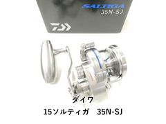 Daiwa SALTIGA 35N-SJ ベイトリール - メルカリ