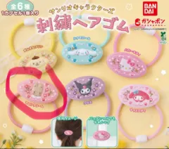 サンリオ キャラクター 刺繍 ヘアゴム 紐 マロンクリーム