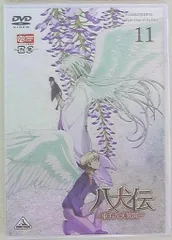 あべ美幸 八犬伝 東方八犬異聞 11のサムネイル
