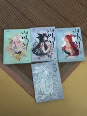 私 魔女 海ユン 1 2 4 巻 漫画 BEHIND まとめ