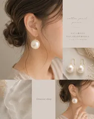 ２点購入でお任せ１点プレゼント　ハンドメイドピアス
