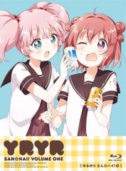 [중고]유루유리 씨☆하이! 제1권 [Blu-ray]