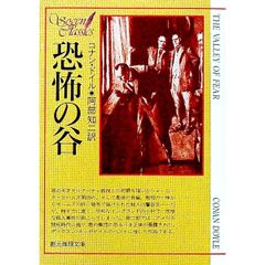 DVD／織田信長 - メルカリ