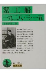 DVD／織田信長 - メルカリ