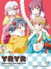 [중고]유루유리 씨☆하이! 제5권 [Blu-ray]