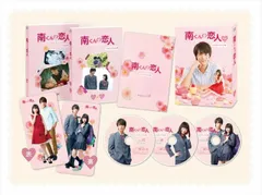 2026年最新】南くんの恋人 dvd－box ［ 高橋由美子 ］の人気アイテム
