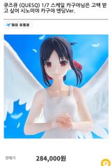 しぐれうい ライブ グッズ ハイパーつよつよ サーカス団セット - メルカリ