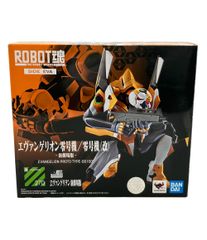 반다이 에반게리온 신극장판 ROBOT혼 에반게리온 영호기/영호기(改)-신극장판-피규어