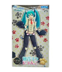 セガ 初音ミク Project DIVA Arcade Future Tone SPM 初音ミクにゃんこ フィギュア