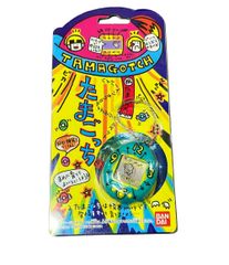 ◇未開封 レア 希少◇ たまごっち 初代 1996年 バンダイ BANDAI - メルカリ
