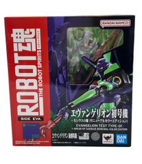 반다이 에반게리온 신극장판 ROBOT혼 에반게리온 초호기+카시우스 창(리뉴얼 컬러 에디션) 피규어