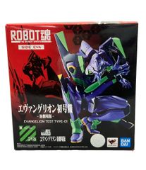 반다이 에반게리온 신극장판 ROBOT혼 에반게리온 초호기-신극장판-피규어