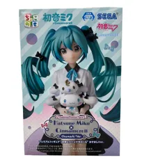 美品 セガ ちょこのせ 初音ミク×シナモロール おすましVer. フィギュア