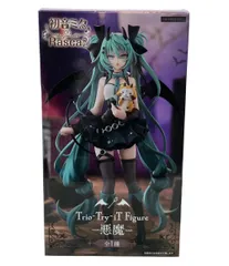 フリュー 初音ミク×ラスカル Trio-Try-iT Figure ー悪魔ー フィギュア