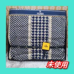 《 FENDI 》　★未使用★　フェンディ　タオルケット　綿100%　日本製　ヘリンボーン柄　千鳥格子　ネイビー　寝具　送料無料・匿名配送・最短即日発送いたします！　523