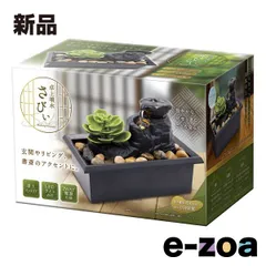 2026年最新】アクアシルバーウォールliteの人気アイテム - メルカリ