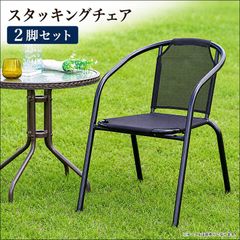 スタッキングチェア② スタッキングチェア 2脚セット ブラック [5065] - メルカリ