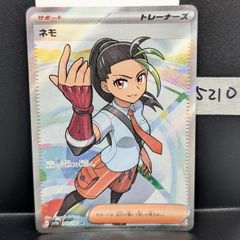 キャンデラ SR ポケモンGOポケモンカードゲーム ポケカ S10b 080/071