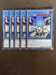 巳剣 デッキパーツセット - メルカリ