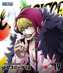 [중고] ONE PIECE 원피스 17TH 시즌 드레스 로자 편 piece.19 [Blu-ray]