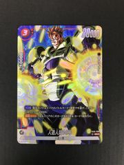ドラゴンボール フュージョンワールド 人造人間16号 パラレル 漫画
