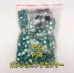 신품 PS5, PS4 컨트롤러 수리용 주사위 기판 포지셔닝 센서 듀얼 쇼크 4
