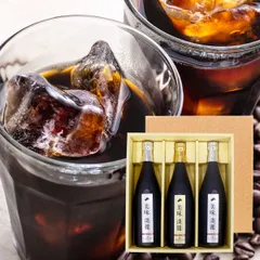 コーヒーギフト コーヒー ギフト 贈り物 アイスコーヒー コーヒー 珈琲 美味淡麗 アイスコーヒー ギフト 3本 入り ギフトセット 内祝い お返し お供え 初盆 贈答品 プレゼントのサムネイル