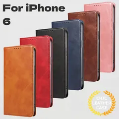 【新品未使用】iPhone 6 ケース 手帳型 6色展開 送料無料 アイフォン 6 スマホカバー 落下防止 耐磨耗 耐衝撃 カード収納 手帳型スマホケース マグネット付 iphone 6 手帳型 ケース  iphone 6s ケース 手帳型