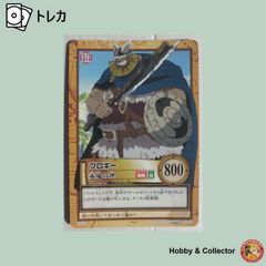 ワンピースカード ブロギー 赤鬼の斧 ドリー 青鬼の剣 - メルカリ