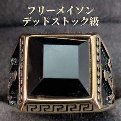 希少 VINTAGE フリーメイソン 925刻印 カレッジリング 秘密結社 22