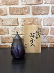 幸来堂 純銅打上 茄子型 銘茶入 茶筒 共箱付き 伝統工芸 茶道具 - メルカリ