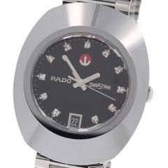 ラドー RADO ダイアスタージ リミテッドエディション 自動巻き 500本 