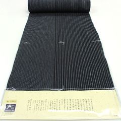 新品未仕立 米沢織 ぜんまい織 紬着尺【古代糸織縞紬・野だて】中村 