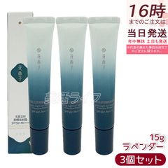 北の快適工房 アイキララ 5本セット売り - メルカリ