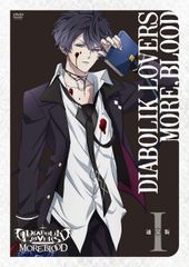 DIABOLIK LOVERS MORE,BLOOD 漫画 全巻セット - メルカリ